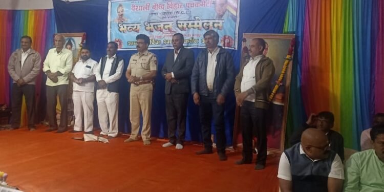 वाघोडा येथे दोन दिवसीय भव्य प्रबोधनात्मक भजन संमेलन उत्साहात संपन्न.