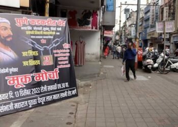 महापुरुषांचा बदल वादग्रस्त विधान, आज पुणे बंदची हाक, तब्बल साडेसात हजार पोलीस तैनात.
