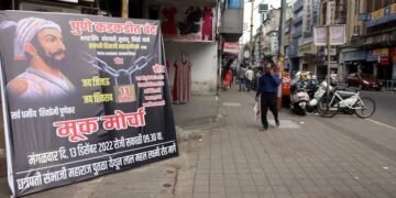 महापुरुषांचा बदल वादग्रस्त विधान, आज पुणे बंदची हाक, तब्बल साडेसात हजार पोलीस तैनात.