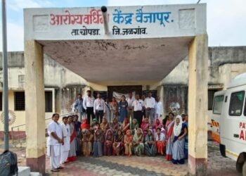 वैजापूर येथे आरोग्य वर्धिनी मेळावा, मानव विकास शिबिराचे आयोजन, अनेक नागरिकांनी घेतला लाभ.