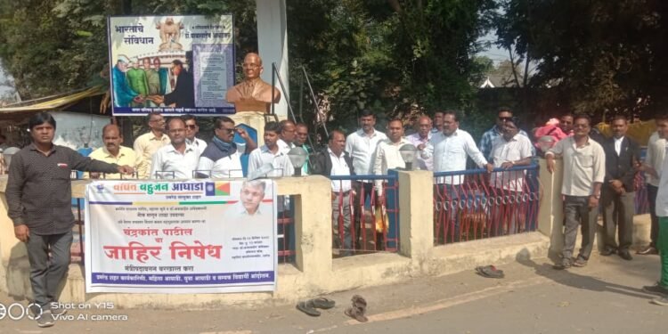 वंचित बहुजन आघाडीच्या वतीने मंत्री चंद्रकांत पाटील यांचा निषेध, कारवाई करण्यात साठी निवेदन.