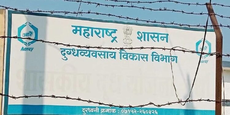 वर्ध्यातील शासकीय दुग्धशाळा पडली आहे धुळखात, एकेकाळी 16 हजार लिटर दुधावर व्हायची प्रक्रिया.