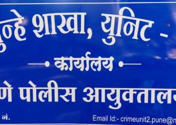 नामांकित ब्रॅंड असलेल्या बनावट कपड्यांची बेकायदेशीरित्या बाजारात विक्री करून कॉपीराईट कायद्याचे उल्लंघन करणाऱ्या विक्रेत्यांवर Unit-2 ने केली कारवाई