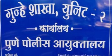 नामांकित ब्रॅंड असलेल्या बनावट कपड्यांची बेकायदेशीरित्या बाजारात विक्री करून कॉपीराईट कायद्याचे उल्लंघन करणाऱ्या विक्रेत्यांवर Unit-2 ने केली कारवाई