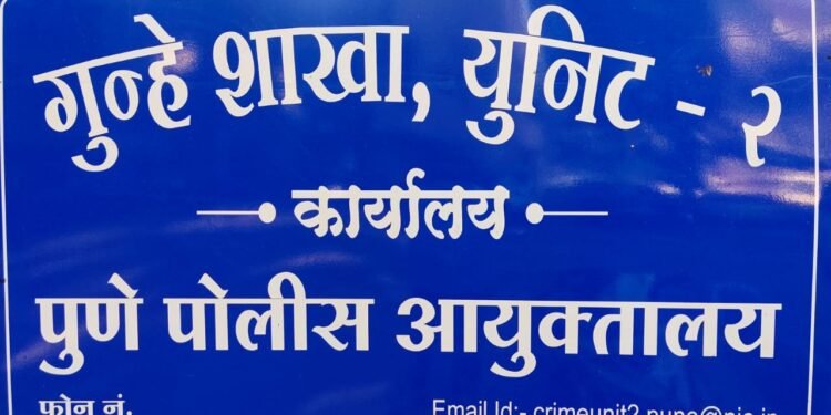 नामांकित ब्रॅंड असलेल्या बनावट कपड्यांची बेकायदेशीरित्या बाजारात विक्री करून कॉपीराईट कायद्याचे उल्लंघन करणाऱ्या विक्रेत्यांवर Unit-2 ने केली कारवाई