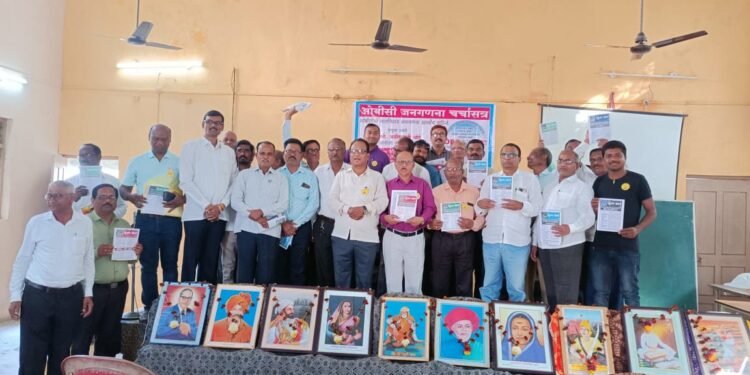 राजुरा येथे ओबीसी जनगणना विषयावर चर्चा सत्राचे आयोजन, ओबीसी आता आपल्या न्याय हक्कासाठी लढणार.