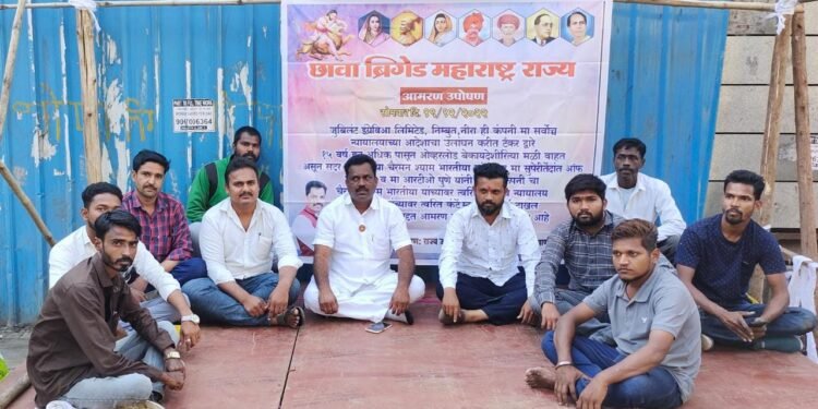 बेकायदेशीर मळी वाहतूक बंद करण्या करिता एक्साईज आँफीस पुणे येथे अमरण उपोषण.