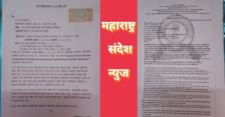 बल्लारपूर उपविभागीय अधिकारी कार्यालय विरोधात दप्तर दिरंगाई कायद्याचा वापर, काम चुकार अधिकाऱ्यावर होणार कारवाई.