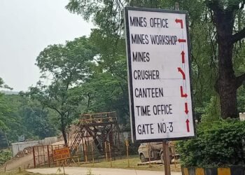 चुनखडी उत्खननसाठी अवैध अतिक्रमणसह   आदिवासींच्या प्रश्नावर विधान सभेत आमदार जोरगेवर धळकले.