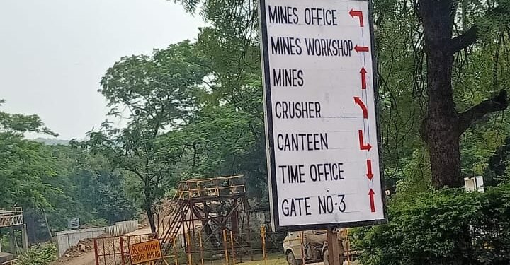 चुनखडी उत्खननसाठी अवैध अतिक्रमणसह   आदिवासींच्या प्रश्नावर विधान सभेत आमदार जोरगेवर धळकले.