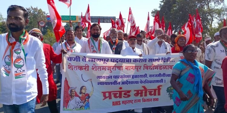शेतकऱ्याच्या विविध मागण्यांसाठी महाराष्ट्र राज्य किसान सभा द्वारे वणी ते नागपूर विधानभवनावर निघालेल्या पदयात्रेला राष्ट्रवादी काँग्रेस पक्षाचे जाहीर समर्थन.