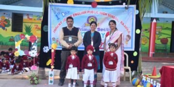 राजुरा येथील इन्फंट कॉन्व्हेंट येथे प्री प्रायमरी च्या विद्यार्थ्यांचे तीन दिवसीय क्रीडा संमेलन आयोजित.