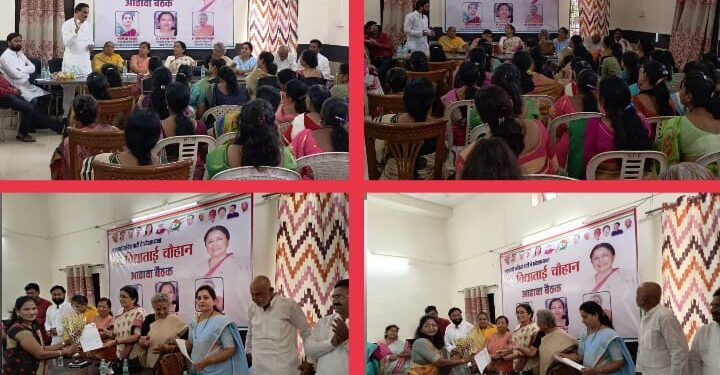 हिंगणघाट विधानसभा क्षेत्रातील राष्ट्रवादी महिला काँग्रेसच्या नियुक्त्या जाहीर, अनेक नवीन महिलाना पक्षाने दिली जबाबदारी.