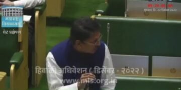 आमदार सुभाष धोटेंनी नागपूर हिवाळी अधिवेशनात मांडल्या जिल्हा परिषद शाळेच्या व्यथा.