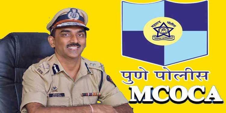 मुंढवा पोलीस स्टेशनकडुन संघटित गुन्हेगारी करुन दहशत निर्माण करणारा आरोपी नामे योगेश प्रकाश नागपुरे त्याचे एकुण ०६ साथीदार यांचे मोक्का अंतर्गत कारवाई