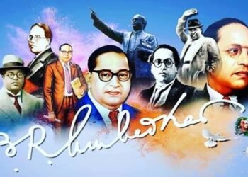 “भिमराव रामजी आंबेडकर” मराठी कविता.