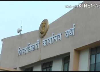 वर्धा जिल्हाधिकारी कार्यालयात मुख्यमंत्री सचिवालय कक्ष स्थापन