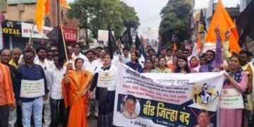 राज्यपाल हटाव, महाराष्ट्र बचाव’; भाजप नेत्यांवर कारवाईसाठी बीडमध्ये मूकमोर्च, जिल्हा बंद आंदोलन.