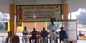 राजुरा येथे पतंजली योगपीठाचा स्थापना दिवस व संकल्प दिवस साजरा, माजी आमदार सुदर्शन निमकर यांची उपस्थिती.