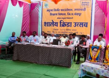 स्मार्ट ग्राम मंगी (बु) येथे अंबुजा फाउनडेशन अंतर्गत शाळांच्या क्रीडा स्पर्धा संपन्न.