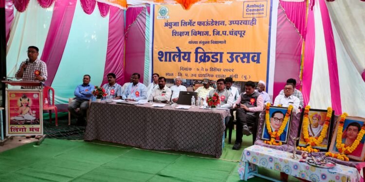 स्मार्ट ग्राम मंगी (बु) येथे अंबुजा फाउनडेशन अंतर्गत शाळांच्या क्रीडा स्पर्धा संपन्न.