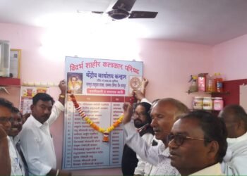 विदर्भ शाहीर कलाकार परिषद नागपूर ग्रामीण तालुका कार्यालयाचे धामणा (लिंगा) येथे उदघाटन.