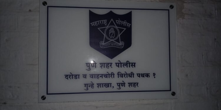 दरोडा व वाहनचोरी विरोधी पथक १ यांची उत्कृष्ठ कामगिरी लोखंडी कोयत्या सह एक अरोपी अटक…..