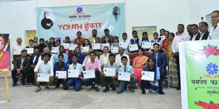 राष्ट्रीय युवा दिनी समर्पण सावनेर द्वारा युथ हुंकार- 2023 चे उत्साहात आयोजन.