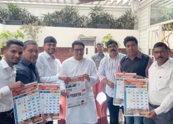 मनसे अध्यक्ष राज ठाकरे यांच्या हस्ते जनहित व विधी विभागाच्या कालदर्शिकेचे अनावरण.