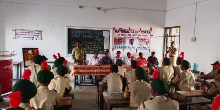 रा.सू. बिडकर महाविद्यालय हिंगणघाट येथे राष्ट्रीय सेवा योजनाच्या वतीने माँ जिजाऊ व स्वामी विवेकानंद यांची जयंती साजरी.