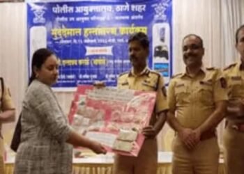 सात कोटी 94 लाख किंमतीचा मुद्देमाल डोंबिवली पोलिसांनी मूळ मालकांना केला परत.