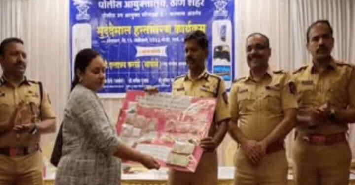 सात कोटी 94 लाख किंमतीचा मुद्देमाल डोंबिवली पोलिसांनी मूळ मालकांना केला परत.