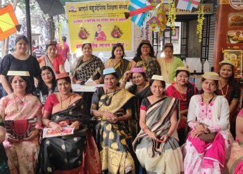 महिला शक्तीच्या जागर, आदर्श बहुउद्देशीय शैक्षणिक संस्थेत मकर संक्रांती निमित्त हळदी कुमकुमचा कार्यक्रम साजरा.