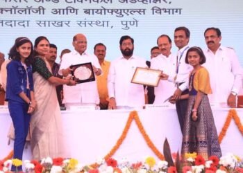 मुख्यमंत्री एकनाथ शिंदे यांच्या हस्ते वसंतदादा शुगर इन्स्टिट्यूटचे पुरस्कार वितरण, यावेळी शरद पवार यांची पण उपस्थिती.