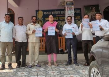 नागपूर शिक्षक मतदार निवडणूक, बसपाच्या उमेदवार निमा रंगारी जनसंपर्क दौऱ्यावर.