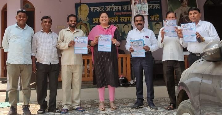 नागपूर शिक्षक मतदार निवडणूक, बसपाच्या उमेदवार निमा रंगारी जनसंपर्क दौऱ्यावर.