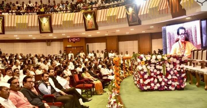 महाराष्ट्र विधानमंडळाच्या मध्यवर्ती सभागृहात हिंदुहृदयसम्राट बाळासाहेब ठाकरे यांच्या तैलचित्राचे अनावरण.