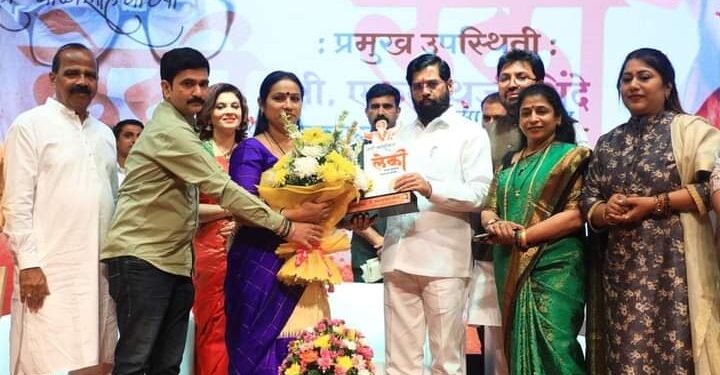 बाळासाहेबांची शिवसेना (शिंदे) पक्षाच्या विद्यमाने ‘आम्ही बाळासाहेबांच्या लेकी’ या कार्यक्रमाचे आयोजन, मुख्यमंत्री शिंदे यांची उपस्थिती.