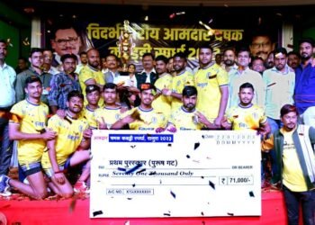 विदर्भ स्तरीय आमदार चषकाचा शानदार समारोप, पुरूष गटातून विद्युत मोहाडी तर महिला गटातून रविंद्र उमरेड संघ प्रथम पुरस्काराचे मानकरी.