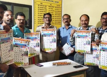 घुग्घुस येथील महाराष्ट्र राज्य मराठी पत्रकार संघाच्या दिनदर्शिकेचे अनावरण.