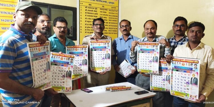 घुग्घुस येथील महाराष्ट्र राज्य मराठी पत्रकार संघाच्या दिनदर्शिकेचे अनावरण.