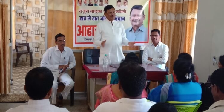 ‘हात से हात जोडो’ अभियान व्यापक करा: आमदार सुभाष धोटे.