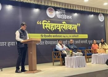 सिंहावलोकन’ कार्यक्रमात श्रीकांत भारतीय यांचे ज्वलंत प्रेरनादायी विचार.