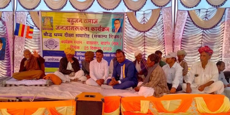 पुलिस थाना बाखासर जिला बाड़मेर में धार्मिक उन्माद व सांप्रदायिक माहौल बिगाड़ने के लिए पूर्व नियोजित षडयंत्र के तहत दर्ज किए गए झूठे मुकदमे को निरस्त करे.