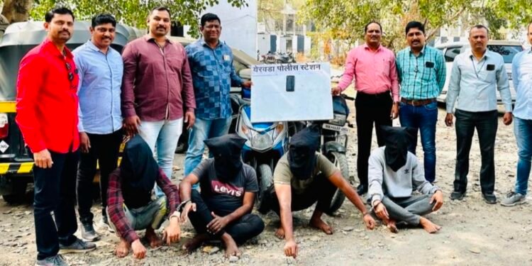 जबरी चोरी करून मारहाण करणारे आरोपी येरवडा तपास पथकाकडून जेरबंद
