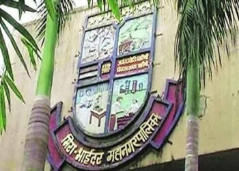 मिरा-भाईंदर येथील नागरिकांसाठी महानगर पालिके तर्फे महत्वपूर्ण आव्हान.