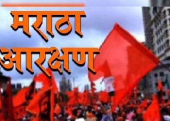 मराठा समाजाला जोरदार झटका ! विद्यार्थांना आर्थिक मागास विभागातून अर्ज करण्याची मुभा मॅटने केली अवैध.