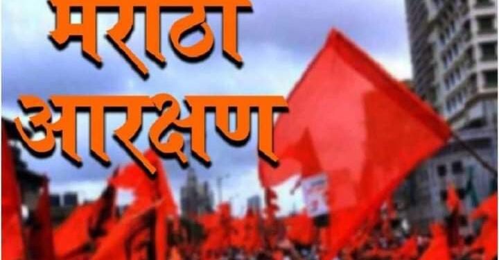 मराठा समाजाला जोरदार झटका ! विद्यार्थांना आर्थिक मागास विभागातून अर्ज करण्याची मुभा मॅटने केली अवैध.