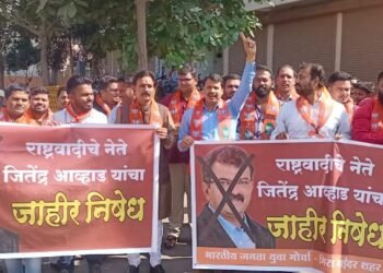 महापुरुषांवर वादग्रस्त वक्तव्यं आव्हाडांच्या यांच्या विरोधात भारतीय जनता युवा मोर्चा मीरा भाईंदर तर्फे आंदोलन.