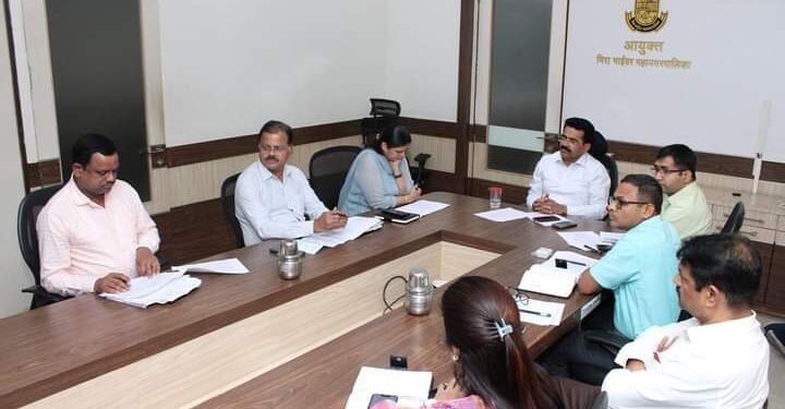 मिरा भाईंदर महानगर पालिका कर विभागीय आढावा बैठक संपन्न.